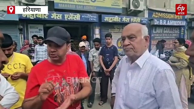 कुरुक्षेत्र में LPG सिलेंडर को लेकर हंगामा, गैस एजेंसी के बाहर लगी लंबी लाइन, पुलिस ने संभाला मोर्चा
