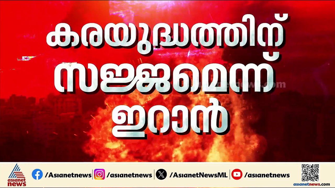 ഗൾഫ് ആക്രമിച്ച് ഇറാൻ; 6 പേർ കൊല്ലപ്പെട്ടു, ഇസ്രയേലിൽ സൈനിക ക്ഷാമം