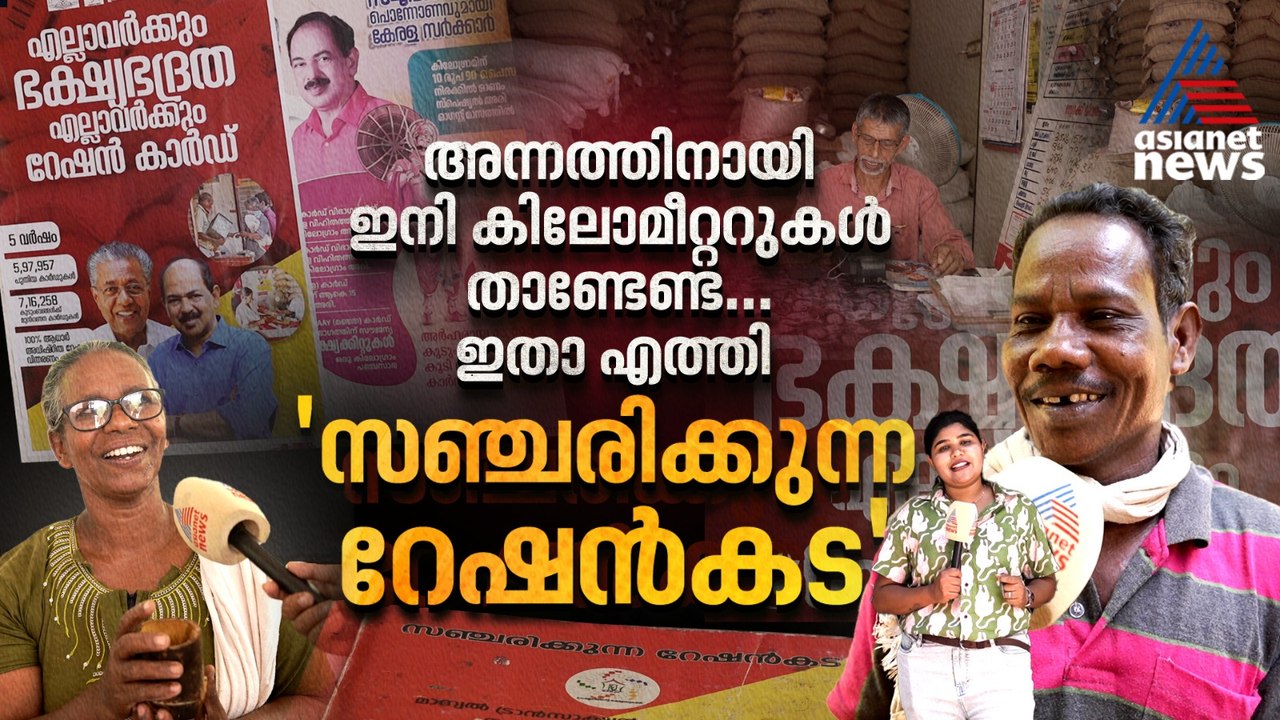 LDF Ration Shop