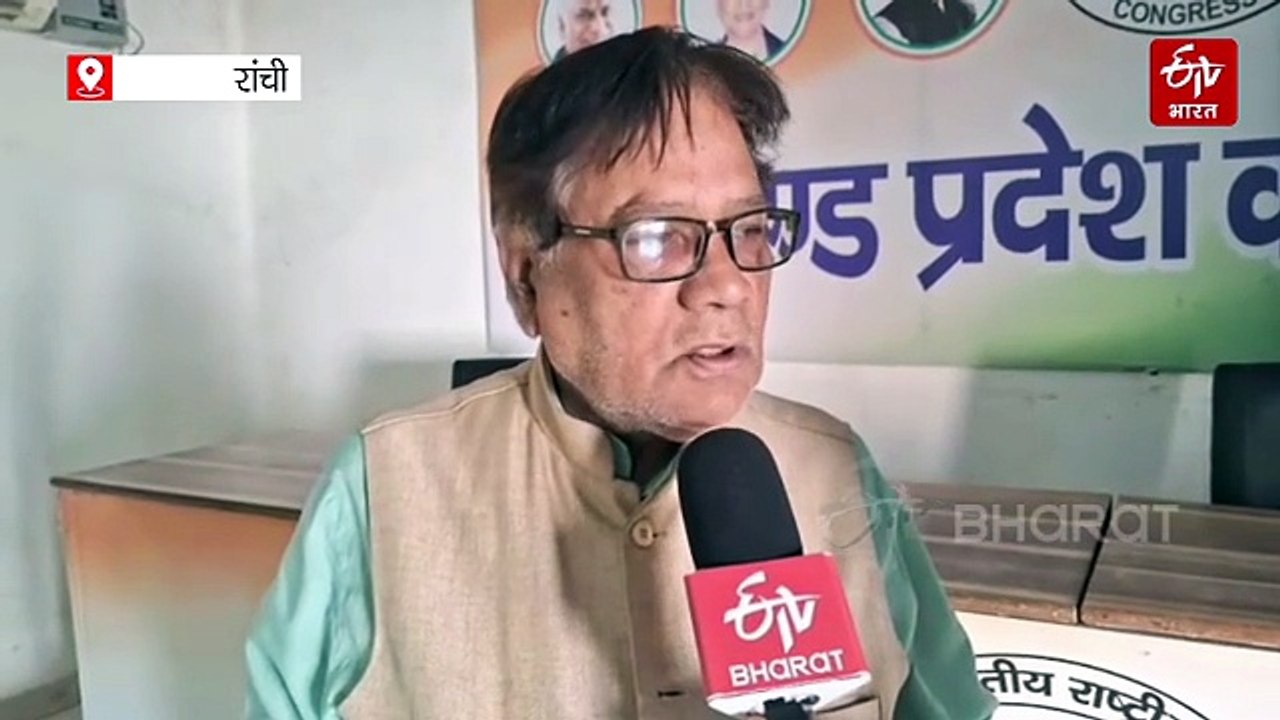 18 महीने में अपनी प्रदेश कमेटी नहीं बना पाएं कांग्रेस के प्रदेश अध्यक्ष केशव महतो कमलेश, भाजपा ने कसा तंज
