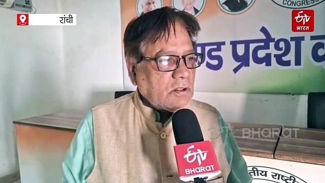 18 महीने में अपनी प्रदेश कमेटी नहीं बना पाएं कांग्रेस के प्रदेश अध्यक्ष केशव महतो कमलेश, भाजपा ने कसा तंज