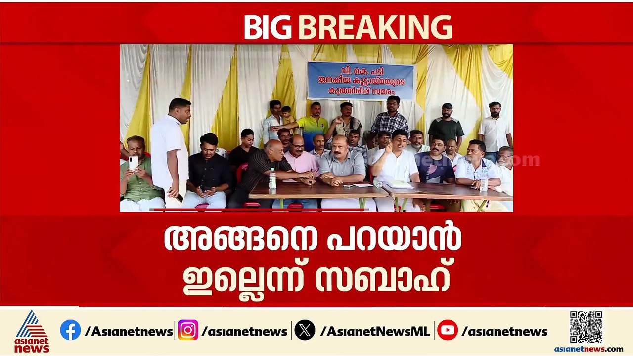 കുഞ്ഞാലിക്കുട്ടി സാഹിബിനെ ബഹുമാനത്തോടെയെ കണ്ടിട്ടുള്ളൂ: വേങ്ങര LDF സ്വതന്ത്ര സ്ഥാനാർത്ഥി സബാഹ്