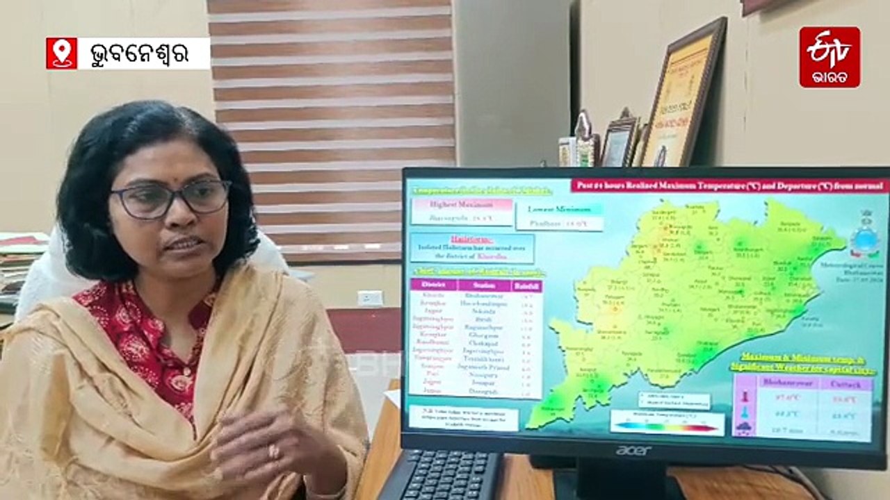 ଘୁର୍ଣ୍ଣିବଳୟ ପ୍ରଭାବ: ରାଜ୍ୟରେ ୭ ଦିନ ବଜ୍ରପାତ ସାଙ୍ଗକୁ କୁଆପଥର ବର୍ଷା ସମ୍ଭାବନା