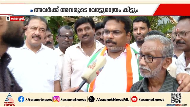 കളമശ്ശേരിയിലെ എസ്ഡിപിഐ സ്ഥാനാർത്ഥി വെല്ലുവിളിയേ അല്ലെന്ന് ലീഗ് സ്ഥാനാർത്ഥി | Assembly election