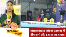 Khelo India Tribal Games में दीपारानी को सिल्वर, इसाक को गोल्ड