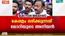 'ഇൻ്റർവ്യൂവിനെ പോലും ഭയക്കുന്ന ഭീരുവാണ് മുഖ്യമന്ത്രി; മോദിയുടെ അനിയനാണ് പിണറായി; ഏകാധിപതികൾ ഭീരുക്കൾ