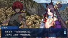 《命运/冠位指定》活动剧情——「天魔御伽草子 鬼岛」第二幕：进攻鬼之岛