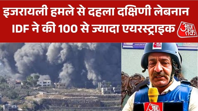 इजरायली हमलों के बीच सुनसान हुआ टायर सिटी, देखें दक्षिणी लेबनान से ग्राउंड रिपोर्ट
