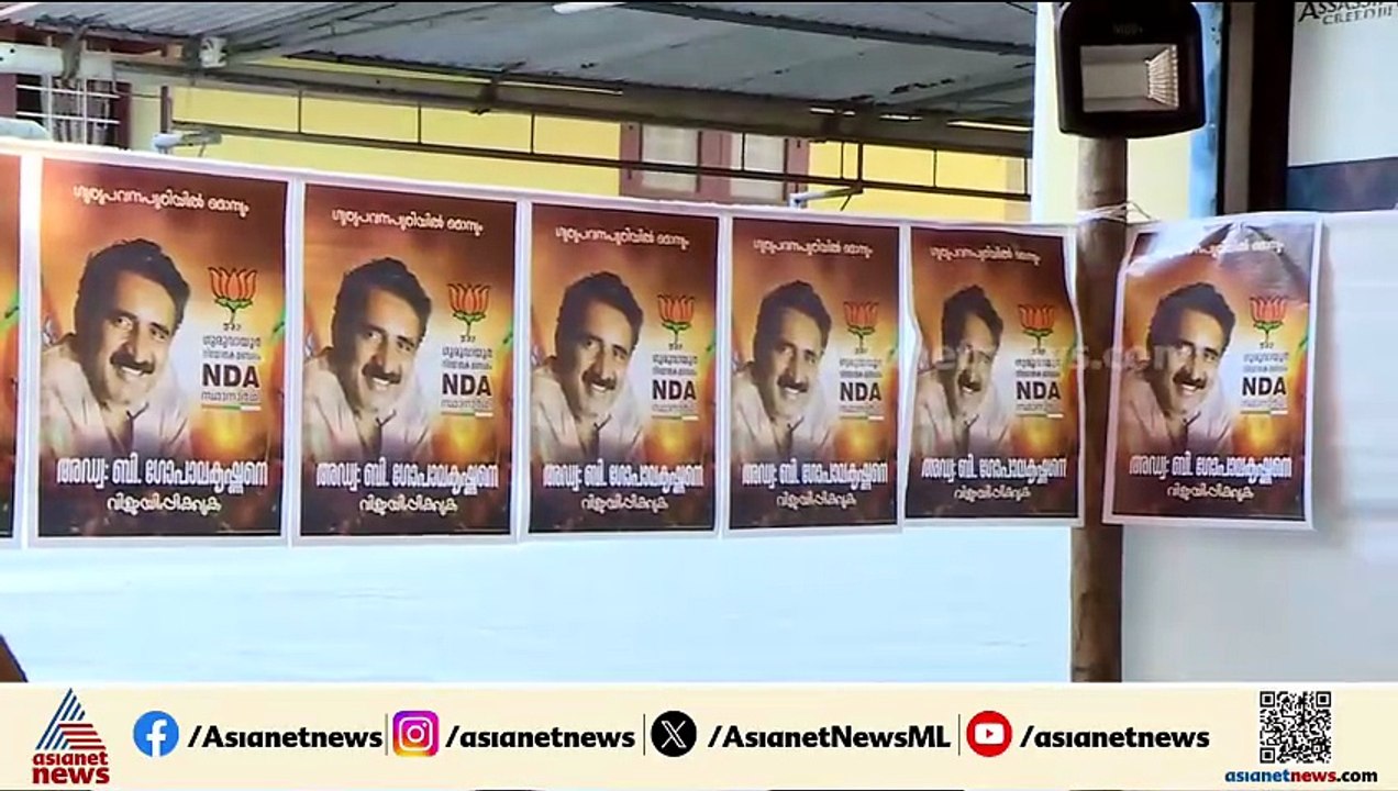 ബി ഗോപാലകൃഷ്ണന്റെ വിദ്വേഷ പരാമർശം; 2 മാസത്തിനകം നടപടി സ്വീകരിക്കണമെന്ന് ഹൈക്കോടതി