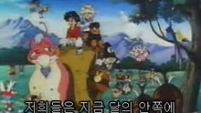 18화 물기둥이 보인다