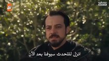 مسلسل المؤسس اورهان الحلقة 19 مترجم