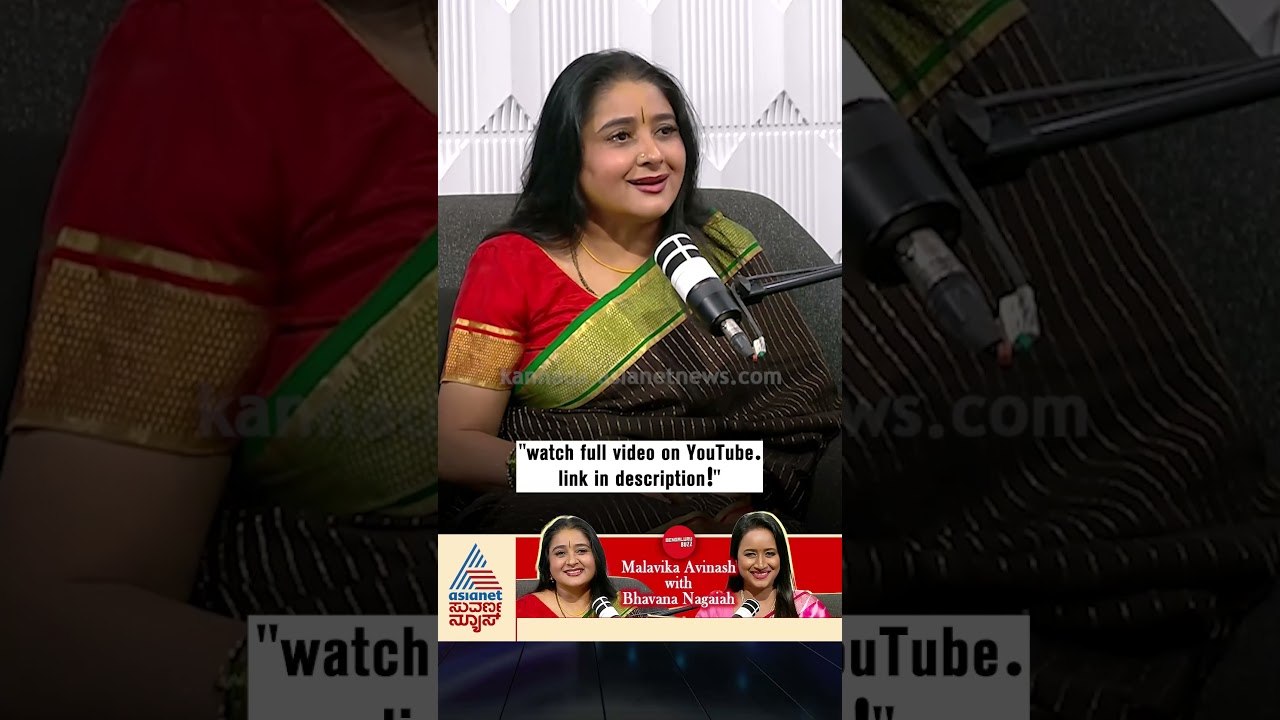 ನಟನ ಹೆಂಡ್ತಿ ಇಷ್ಟೆಲ್ಲಾ ಆರೋಪ ಮಾಡಿದ್ರು..! | #shorts #malavikaavinash #actorss #bengaloorubuzz