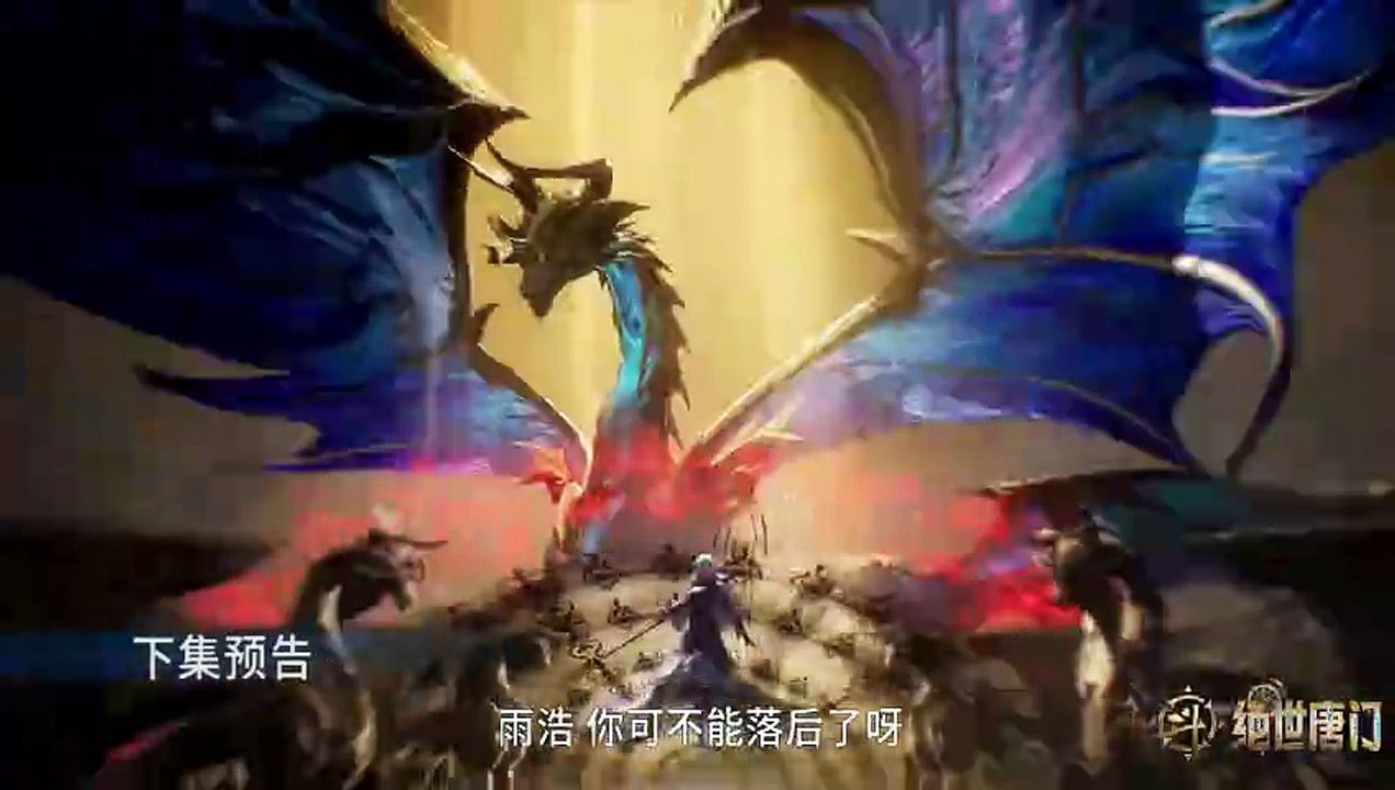 Soul land 2 EP147 PV