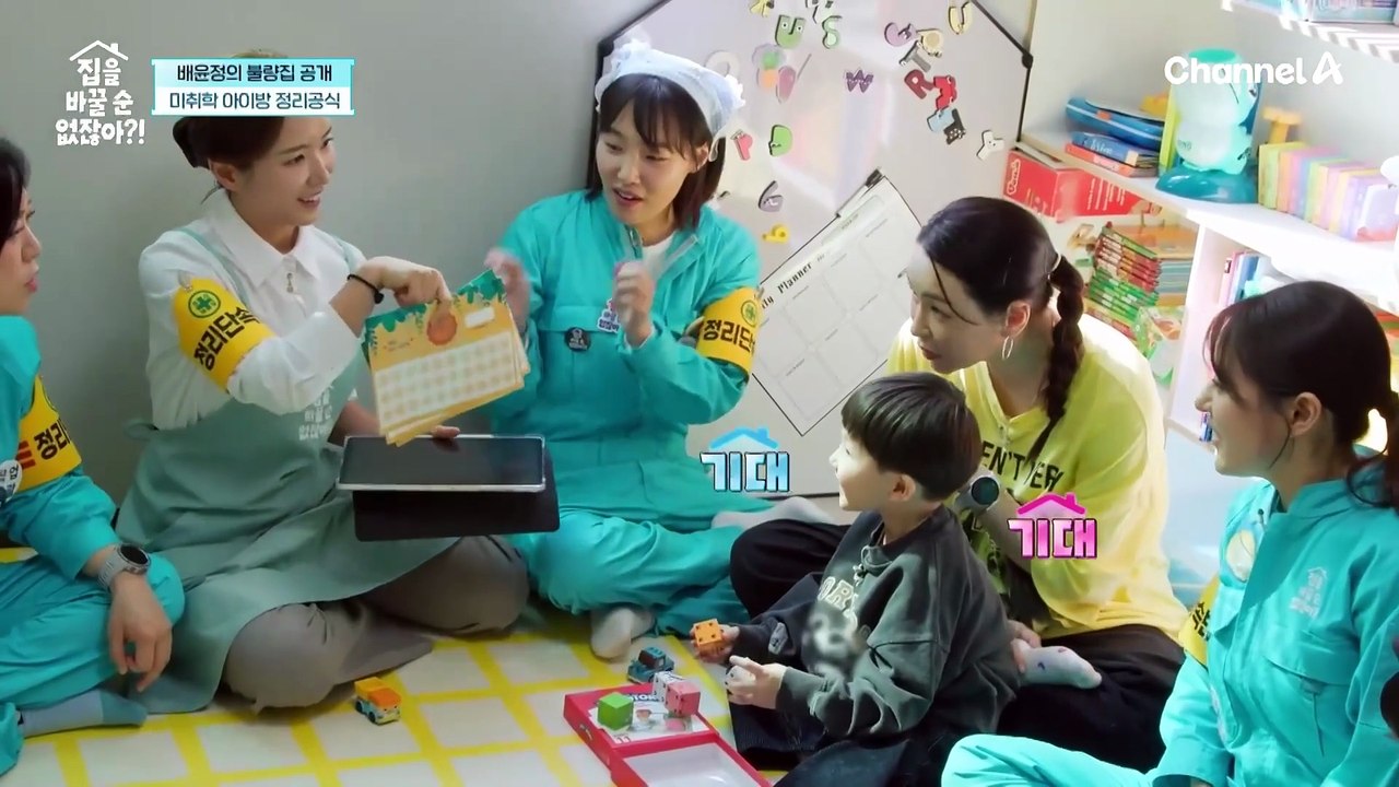 [2회 요약본] 모두가 경악한 고대 유물급 신발 발견!? 정리 습관 0점 하우스의 기적 같은 변화-★