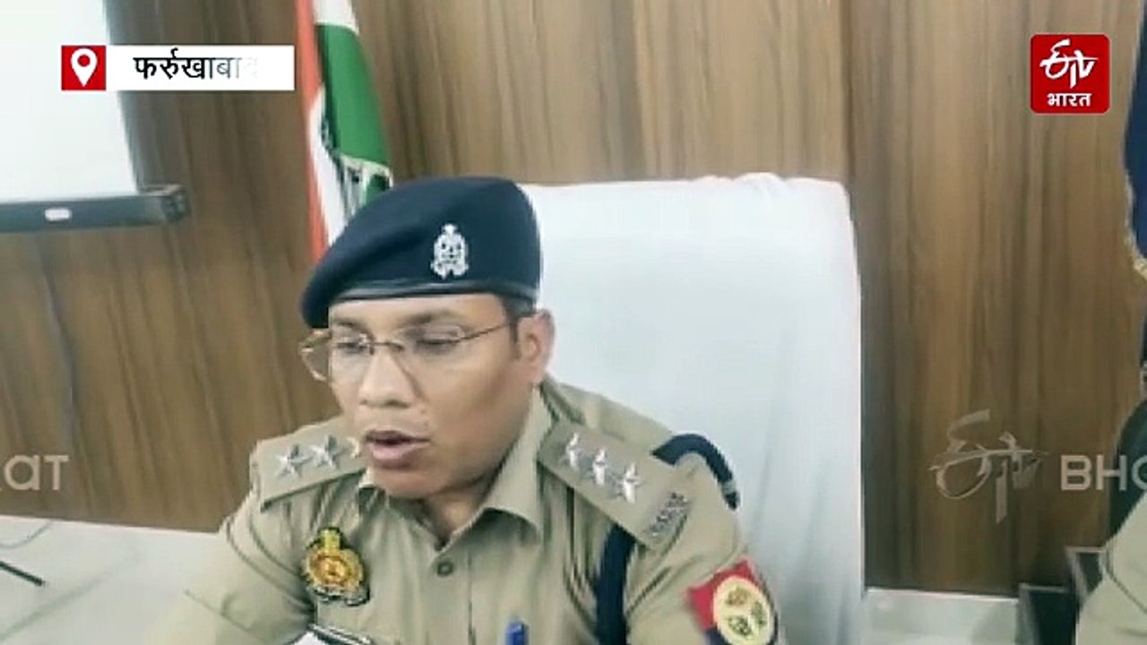 फर्रुखाबाद में युवक की हत्या का खुलासा; प्रेम प्रसंग के विवाद में फावड़े से किया था हमला, आरोपी गिरफ्तार