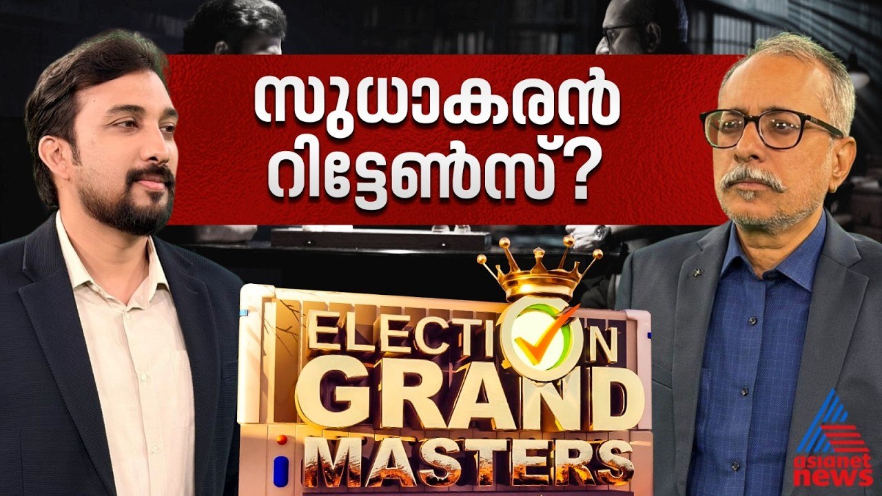 അമ്പലപ്പുഴയില്‍ അട്ടിമറിയോ; ജി സുധാകരനോ എച്ച് സലാമോ; വിജയം ആര്‍ക്കൊപ്പം ? | Ambalapuzha | Election