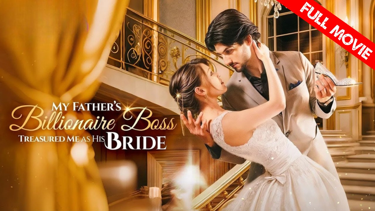 My Father's Billionaire Boss Treasured Me as His Bride | Full Movie HD - Best Drama ShortFilms Hot Romance Sweet Romance Modern Emotional Feel-Good Romantic