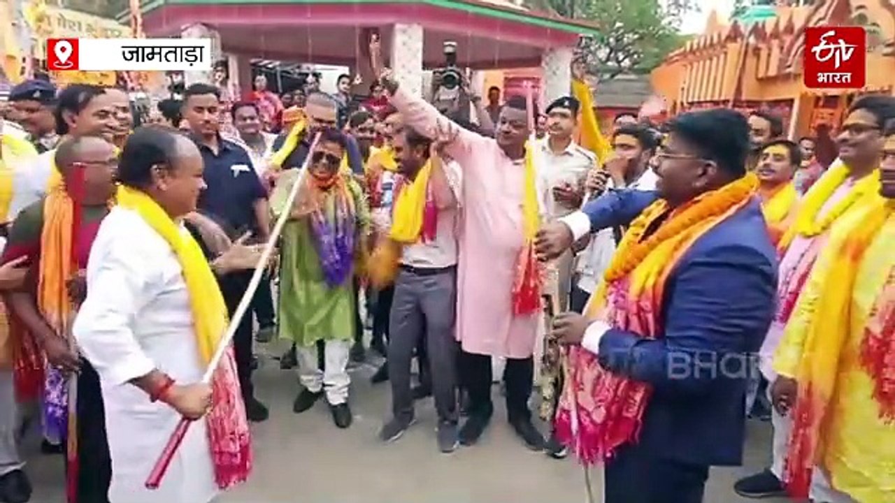 मंत्री इरफान अंसारी ने जमकर भांजी लाठी, धूमधाम से निकाली गई जामताड़ा में रामनवमी की शोभायात्रा