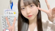 森本くるみ SKE48 2026-03-27 21_17 SHOWROOM