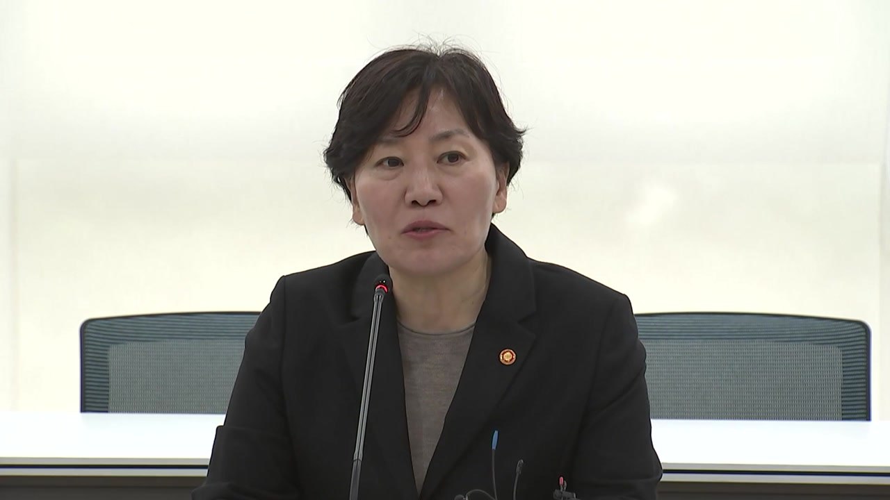 농식품부, 면세유·비료·포장재 수급 점검 회의 / YTN