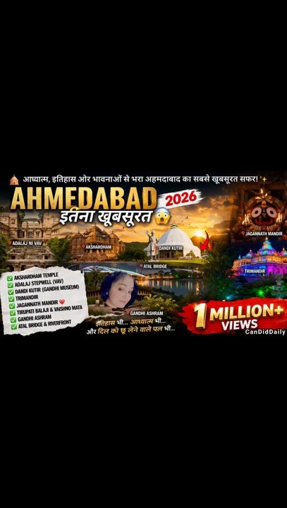 Ahmedabad Travel Vlog 2026 | Akshardham, Adalaj Stepwell, Dandi Kutir, Gandhi Ashram | Spiritual Gujarat Journey | Candiddaily Dailymotion Video