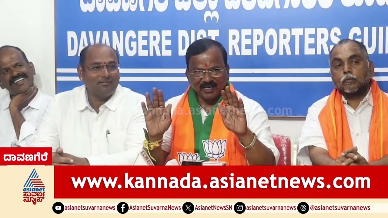 ಶಾಮನೂರು ಮೊಮ್ಮಗನ ಪರ ಶ್ರೀಗಳ ಬ್ಯಾಟಿಂಗ್; ಬಿಜೆಪಿ ಆಕ್ಷೇಪ | Davanagere By Election | Congress |Suvarna News