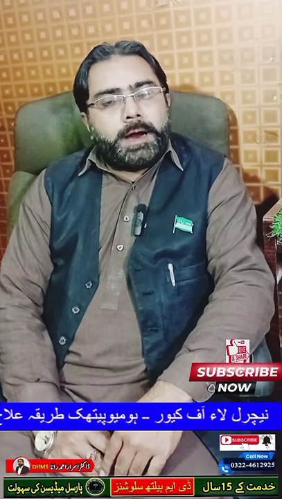 Skin Burn Treatment | DM Health Solutions | #drisrarahmadrana | #doctor | #health | #disease | #burn | #burns | #skinburn | #trendingnow | #viralreels | #foryou | #shorts | #trending