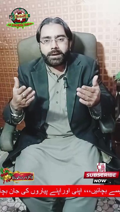 Epistaxis Symptoms | Epistaxis First Aid | First aid Training in Hindi | #epistaxis | #firstaid | #emergency | #drisrarahmadrana | #naksir | #nakseer | #trendingnow | #viralreels | #foryou | #shorts | #firstaidtips | #reels | #firstaidtraining