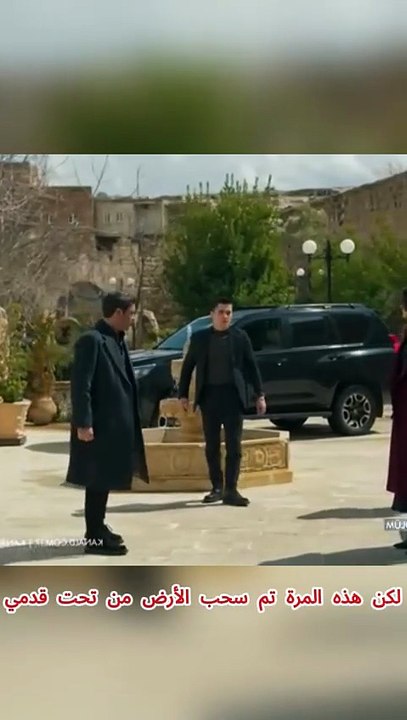 إعلان 3 لمسلسل المدينة البعيدة الحلقة 55 😱🔥