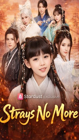 Strays No More | Full Chinese Fantasy Drama | Eng Sub HD
