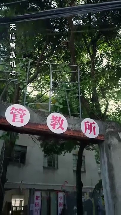 She wanted my fiance, so she poisoned his sister and blamed me