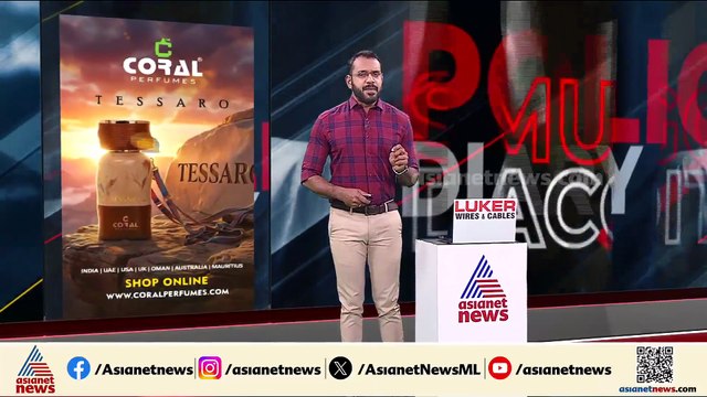മന്ത്രവാദത്തിന്റെ പേരിൽ 14കാരന് പീഡനം; പ്രതിക്ക് 17 വർഷം കഠിന തടവും രണ്ടര ലക്ഷം പിഴയും ശിക്ഷ
