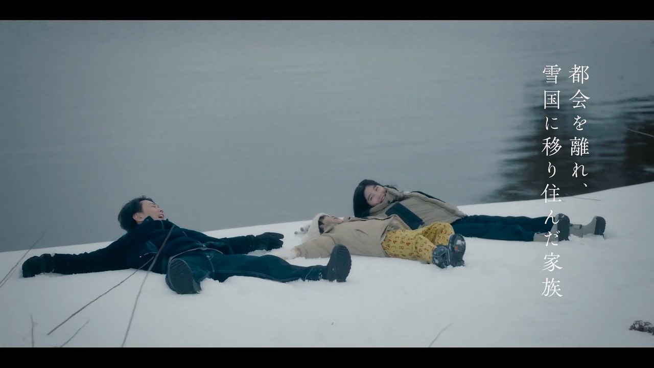 Ice Blood (2026)