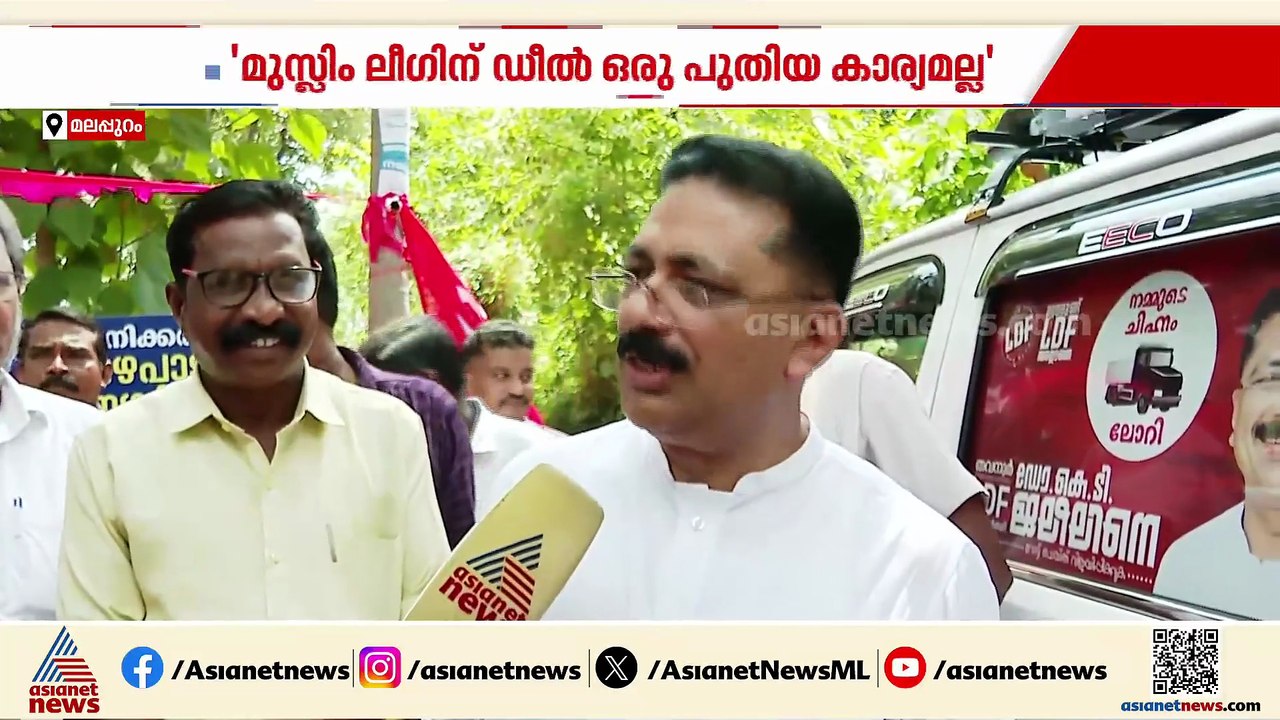 മുസ്ലീം ലീഗിന് ഡീൽ പുതിയ കാര്യമല്ല: കെ ടി ജലീൽ