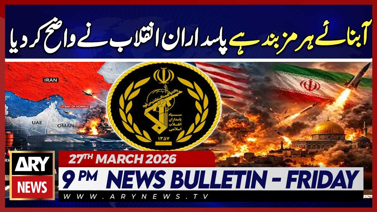 Strait of Hormuz Closed - Iran warns | ARY News 9 PM News Bulletin | 27th Mar 2026