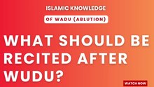 What should be recited after Wudu?