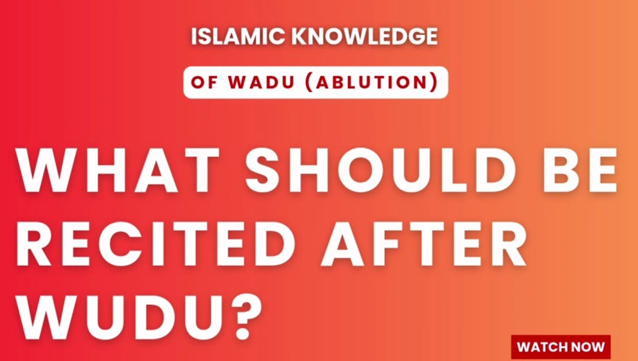 What should be recited after Wudu?