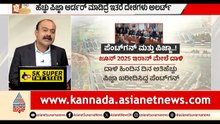 ಪೆಂಟಗನ್ ನಲ್ಲಿ ಹೆಚ್ಚು ಪಿಜ್ಜಾ ಆರ್ಡರ್; ಏನಿದರ ರಹಸ್ಯ? | News Hour | US Iran War | Pentagon Pizza Order