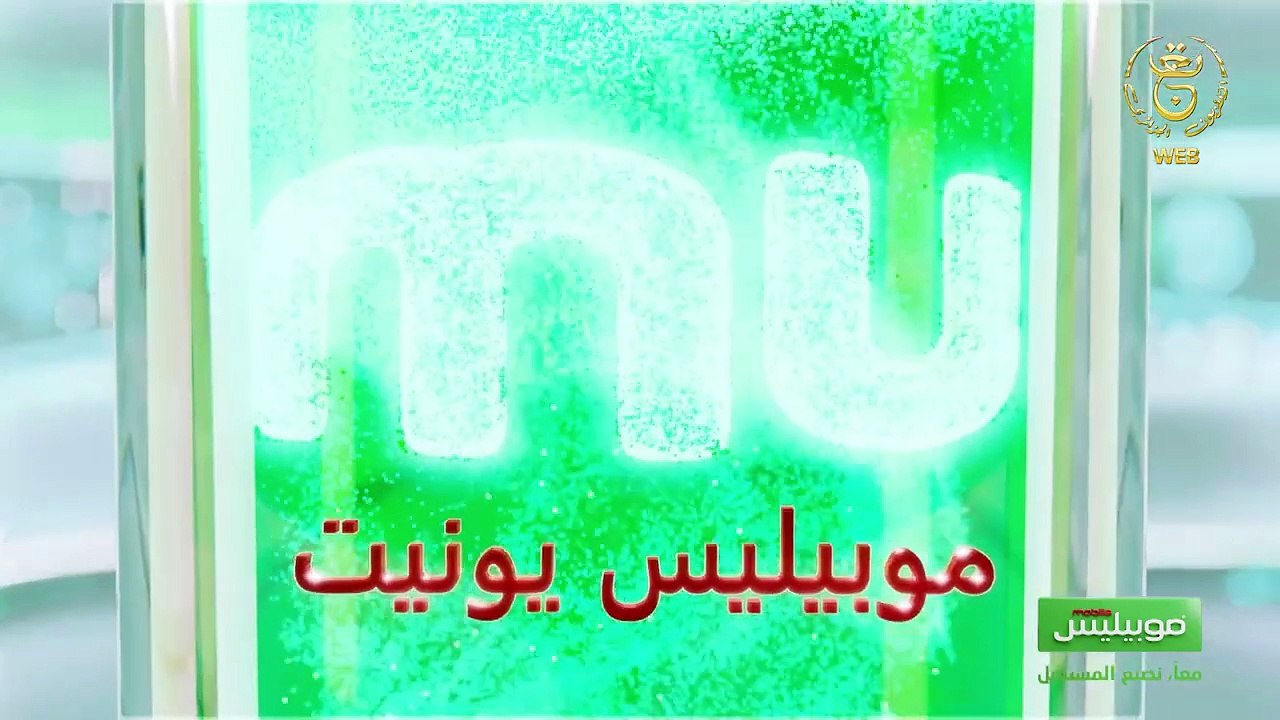 مسلسل الحصلة الموسم الثاني الحلقة 06