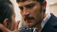 مسلسل الخليفة الحلقة 26 مترجمة الجزء 1