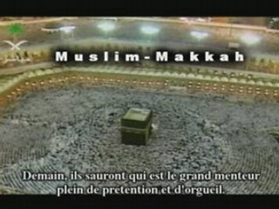 Exclusive shuraim en 2004 al qamar