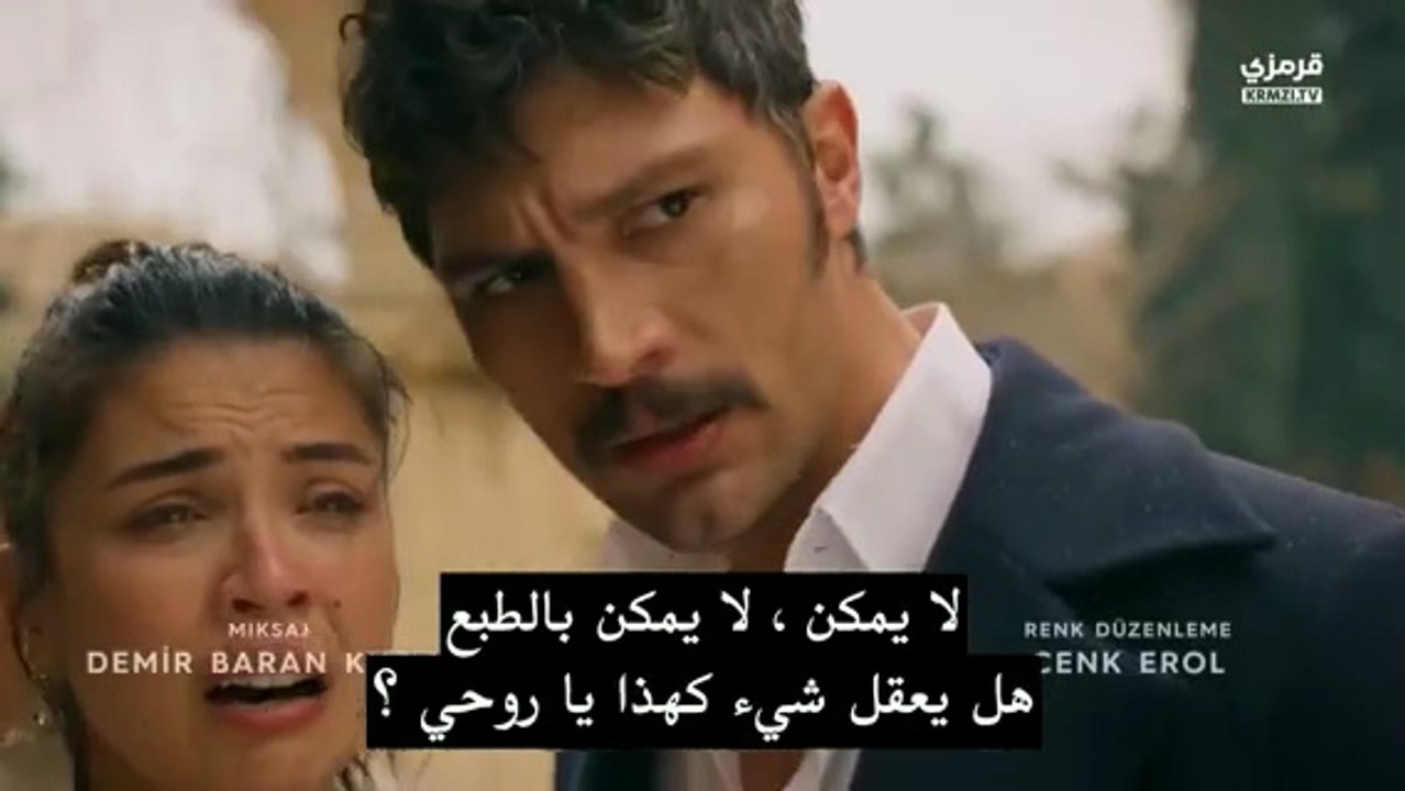 مسلسل الخليفة الحلقة 26 مترجمة الجزء 1