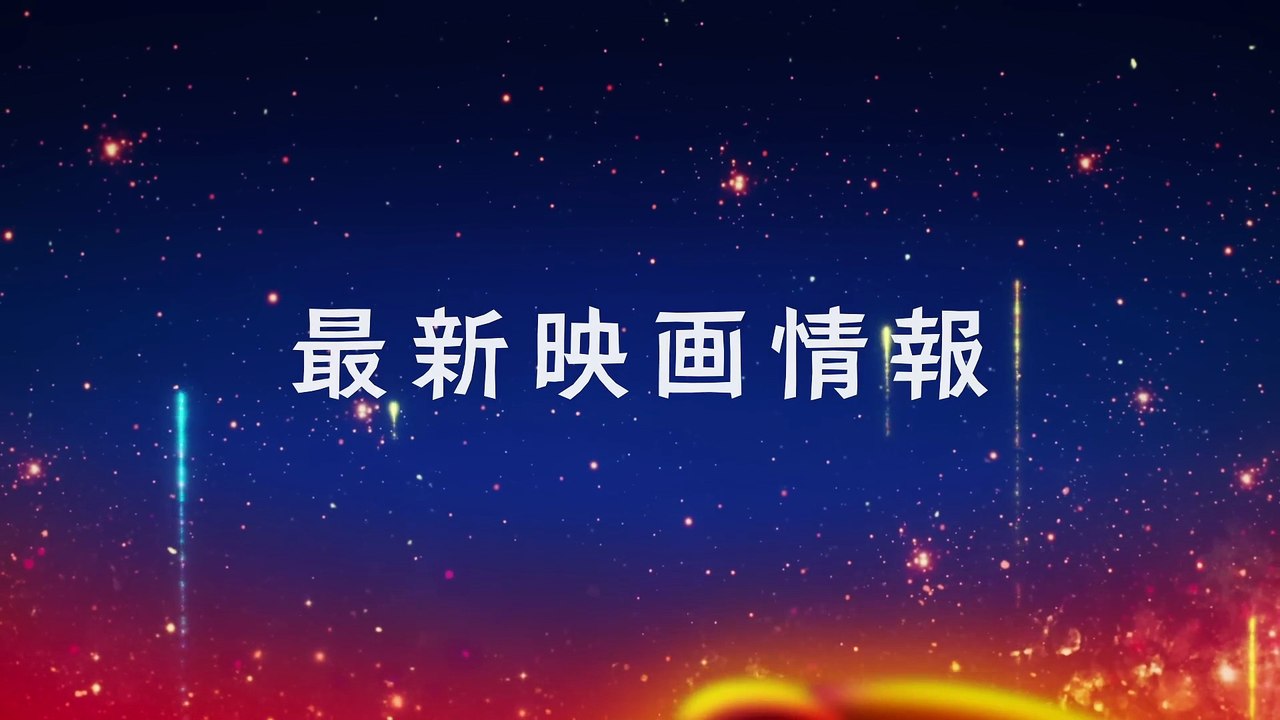 クレヨンしんちゃん 奇々怪々！オラの妖怪バケ～ション | movie | 2026 | Off...