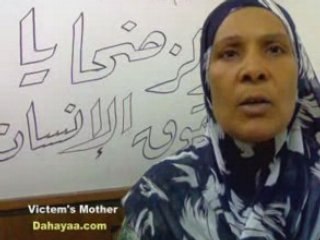 ضابط يجرد شاب في منتصف الطريق