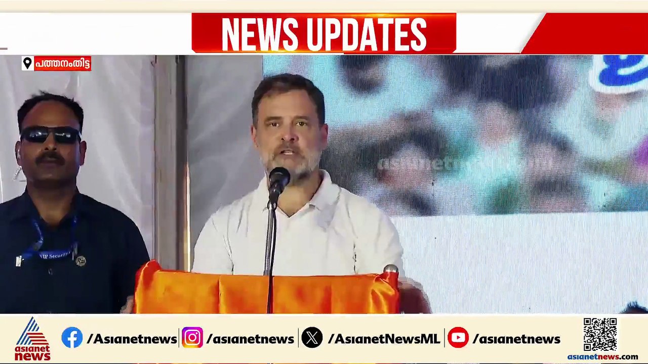 സ്വർണം കട്ടതാരപ്പാ; പാട്ടും വിമർശനവുമായി രാഹുൽ ഗാന്ധി