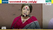 'കോൺഗ്രസ് തെലങ്കാനയിലും കർണാടകയിലും നൽകിയ വാഗ്ദാനങ്ങൾ പാലിച്ചിട്ടില്ല..'