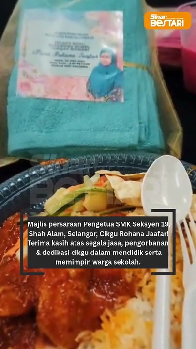 Selamat bersara Cikgu Rohana!