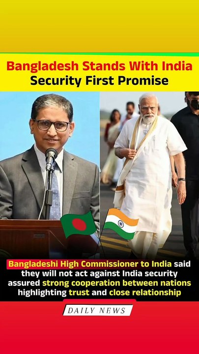 Security First! 🇮🇳🇧🇩 Bangladesh Assures India of Full Support. #PMModi #IndiaBangladesh #News