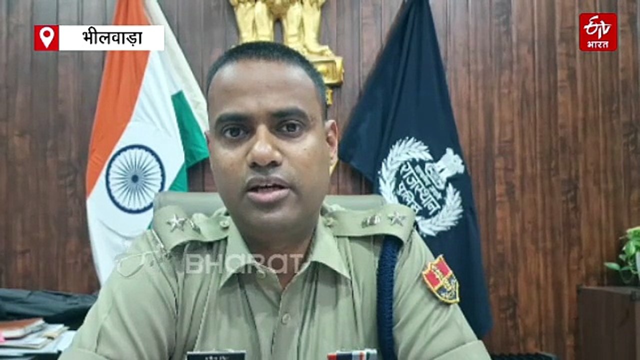 साइबर ठग ने गृह सचिव बनकर भीलवाड़ा सांसद को झांसे में लेने की कोशिश की, आरोपी गिरफ्तार