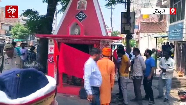 سیتا پور میں مندر کا انہدام، افسران نے چھینی ہتھوڑے سے خود ہٹائی مندر کی مورتیاں